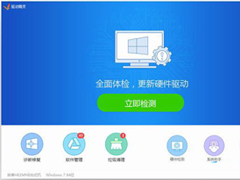 Win8驱动怎么安装?Win8驱动安装教程