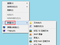 Win8记事本在哪？Win8打开记事本的方法