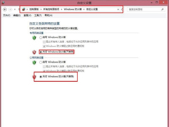 Win8提示Windows已经阻止此软件因为无法验证发行者怎么办？