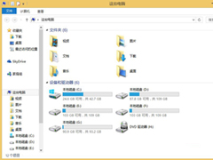 Win8怎么删除Windows.old文件夹？