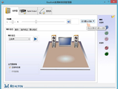 Win8电脑没有声音但驱动正常怎么办？