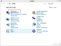 win8系统自动关机怎么设置？