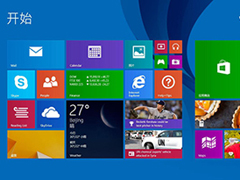 win8密钥有哪些？win8密钥大全