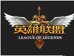 win8系统玩lol闪退怎么办？