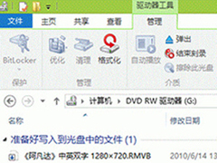 win8怎么刻录光盘？win8刻录光盘步骤