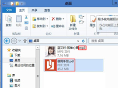 win8系统文件扩展名怎么隐藏？