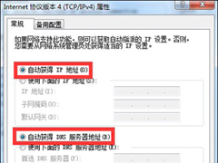 Win7系统无法连接无线网络怎么办?