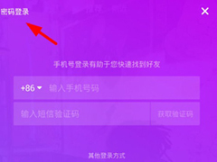 抖音密码忘记了怎么办？