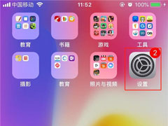 iphonex怎么查看去过的地方？iphonex查看常用地点的方法