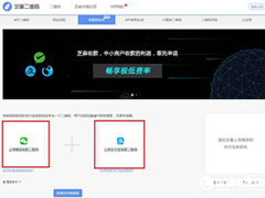 支付宝微信二维码合并怎么弄?