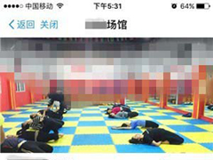 支付宝怎么预定体育场馆?