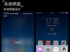 vivo Z1i怎么截屏?4大vivo Z1i截图方法分享