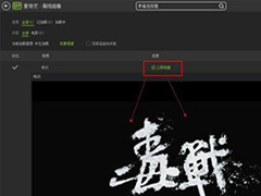 爱奇艺视频缓存视频在哪里?爱奇艺缓存视频教程