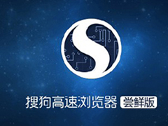 搜狗浏览器收藏夹位置在哪?