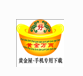 黄金屋文件排重软件 V1.01 绿色版