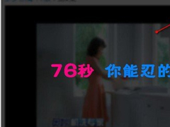 爱奇艺过长广告怎么屏蔽?爱奇艺过长广告屏蔽教程