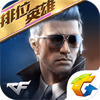 穿越火线枪战王者iPhone版 V1.0.95