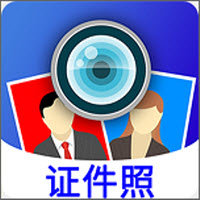 毕业证件照安卓版 V4.0.3