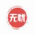 无忧长图切片器 V1.0 绿色版