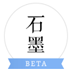 石墨文档 V1.5.0 官方安装版