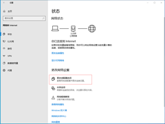 windows10专业版怎么样看WiFi密码?如何查看win10系统WiFi密码