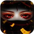 神都异事iPhone版 V1.2.8