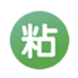 粘贴助手 V1.0 绿色版
