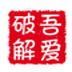 复制粘贴辅助工具 V1.0 绿色版