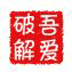 创辉企业名录搜索 V1.3 绿色版