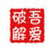 定期存款利率计算神器 V2.0 绿色版