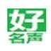高分五行生辰八字宝宝取名软件 V5.1.0.0 官方安装版