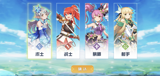 旷野之歌iphone版  V1.0