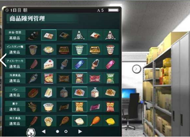 少女便利店Z安卓中文版 V1.5.5