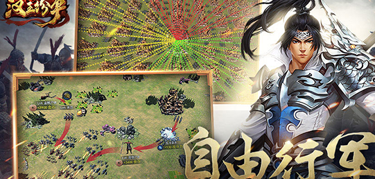 汉王纷争iphone版 V1.7.1