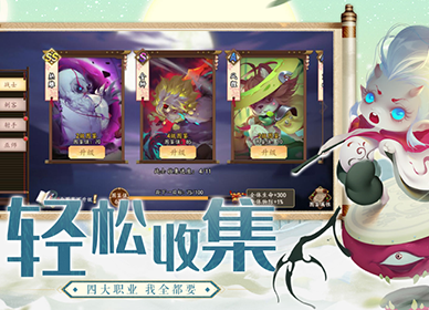 妖罗英雄传iphone版 V1.9.6