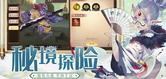 妖罗英雄传iphone版 V1.9.6