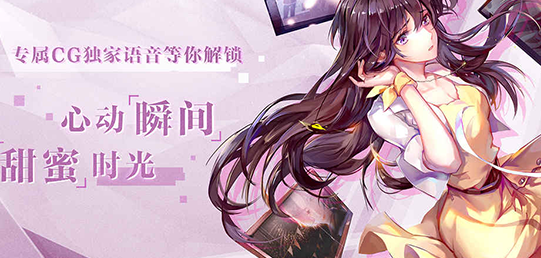 失忆偶像出道中iphone版 V4.0