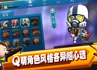 啪啪游侠安卓版 V2.3.6