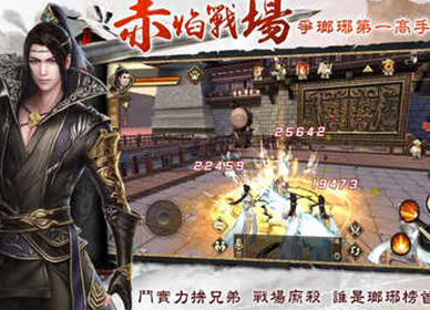 琅琊榜之麒麟才子安卓版 V2.6.3