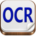 星如OCR扫描件图片文字识别 V1.0 官方安装版