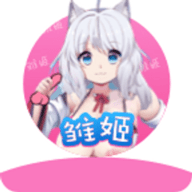 雏姬短视频iPhone版 V1.1.90