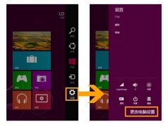 清理Win8系统搜索记录的便捷方法