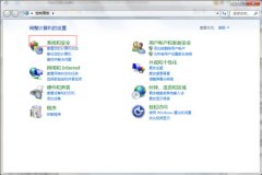 详解Win7无法建立还原点的完美攻略