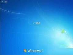 清除Win7所有帐号cookie的简易操作