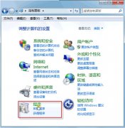 Win7漏洞补丁不能正常卸载的应对措施