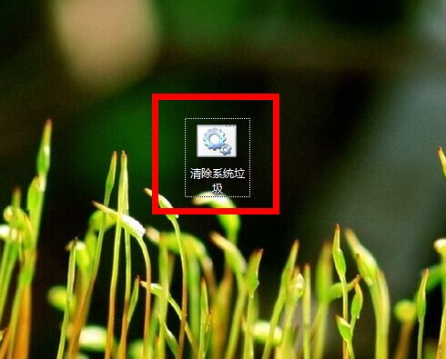 Win7系统快速瘦身的实用技巧