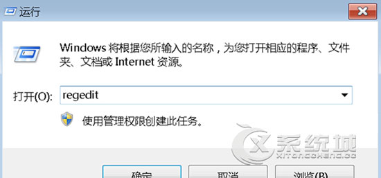 Windows7如何关闭DLL文件关联功能