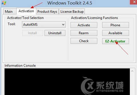 Win8怎么激活？