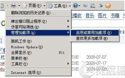 已安装了迅雷，下载页面仍提示需要安装迅雷