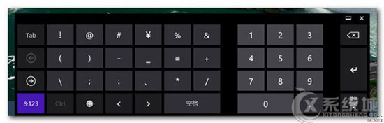 如何使用Win8内置输入法打出特殊字符